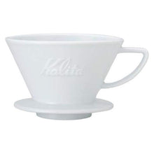 Load image into Gallery viewer, Kalita Wave Drip Brewer